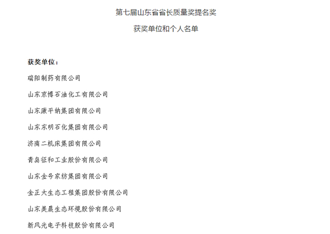 政府提名.jpg
