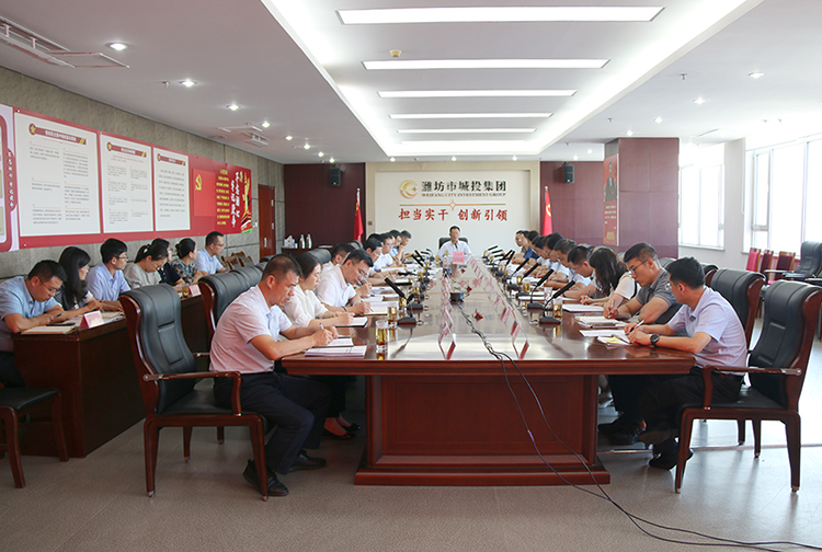 学习财政局0908.jpg